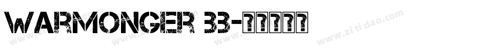 Warmonger BB字体转换